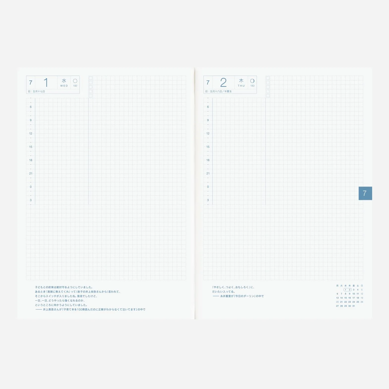 Hobonichi Techo 2026 Cousin Book – A5, Japanese, Daily, April Start, Monday Start, Planner