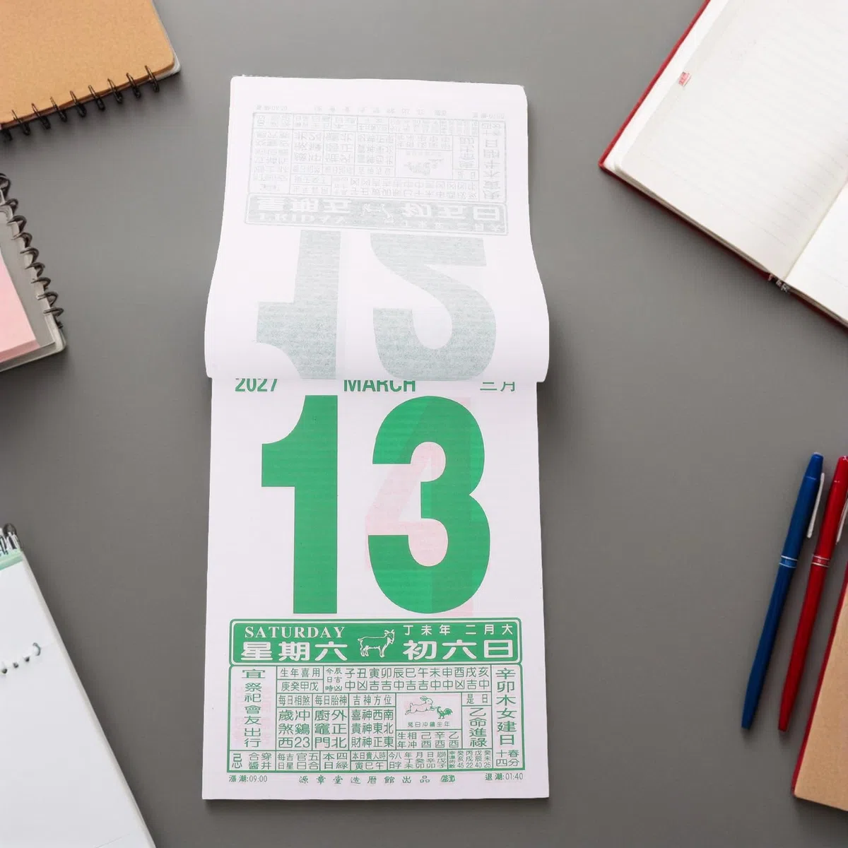 Schaf-Jahr-Kalender 2027: Traditioneller chinesischer Mondkalender für die Wand – Abreißbarer Tagesplaner – Feng-Shui-Dekoration für Zuhause und Büro – Geschenk für Schafliebhaber