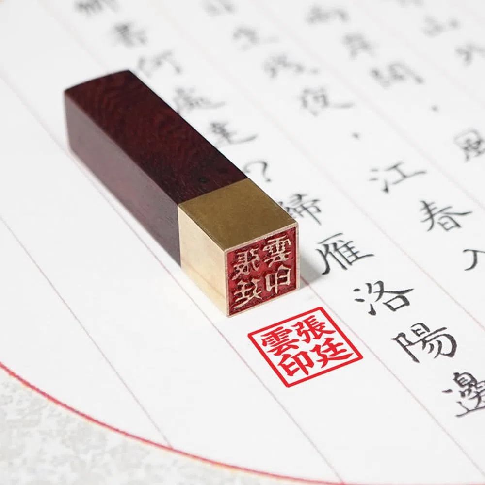 Japanischer Hanko Chop personalisierter Englis-Stempel, chinesischer Namensstempel, benutzerdefinierter Holzstempel, japanisches Schreibwaren, chinesisches Namenssiegel