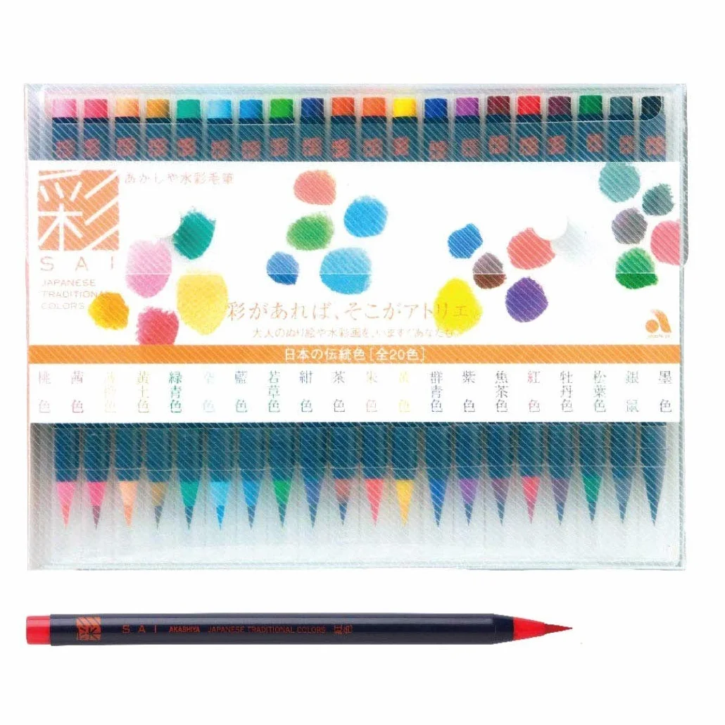 Akashiya Fude Pinselstift shin-mouhitsu Tinte (sa-300) 20 Color Set